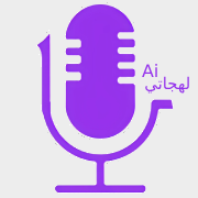 Lahajati